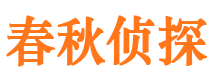 柳河市婚姻出轨调查